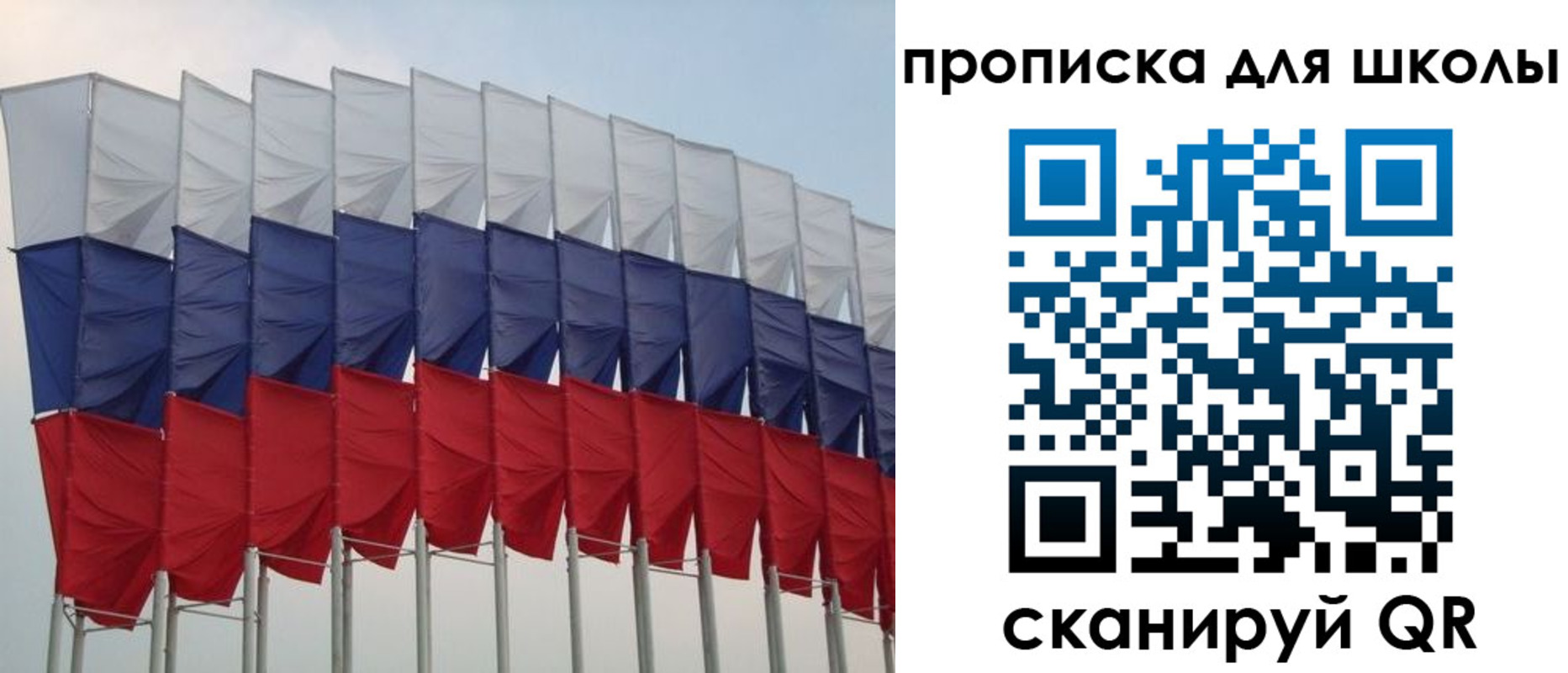 прописка для работы в Новороссийске