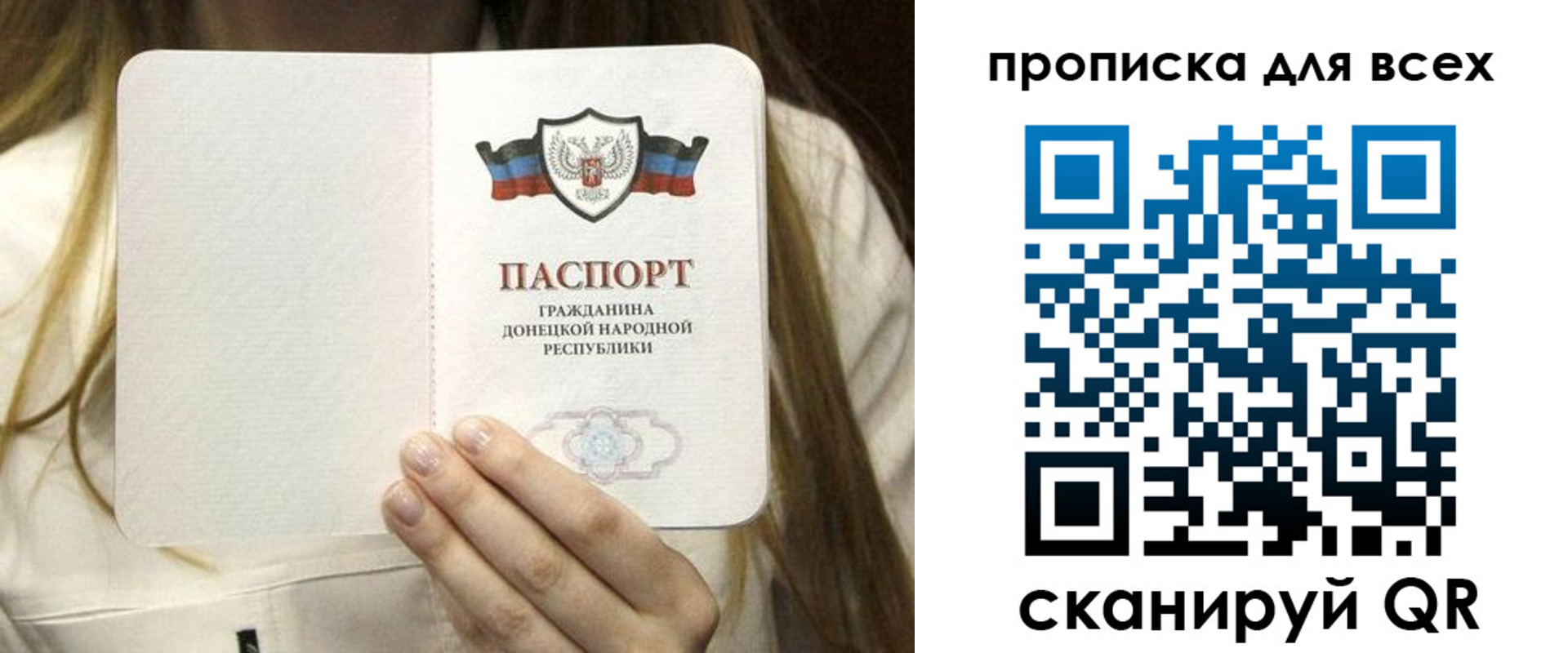 регистрация для школы в Новороссийске