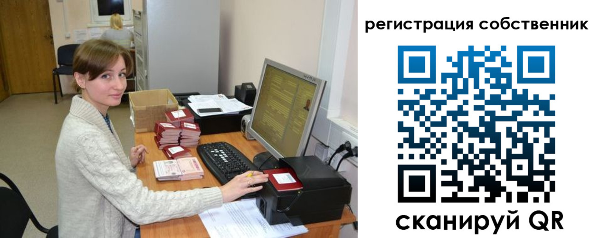 регистрация для дет. сада в Новороссийске